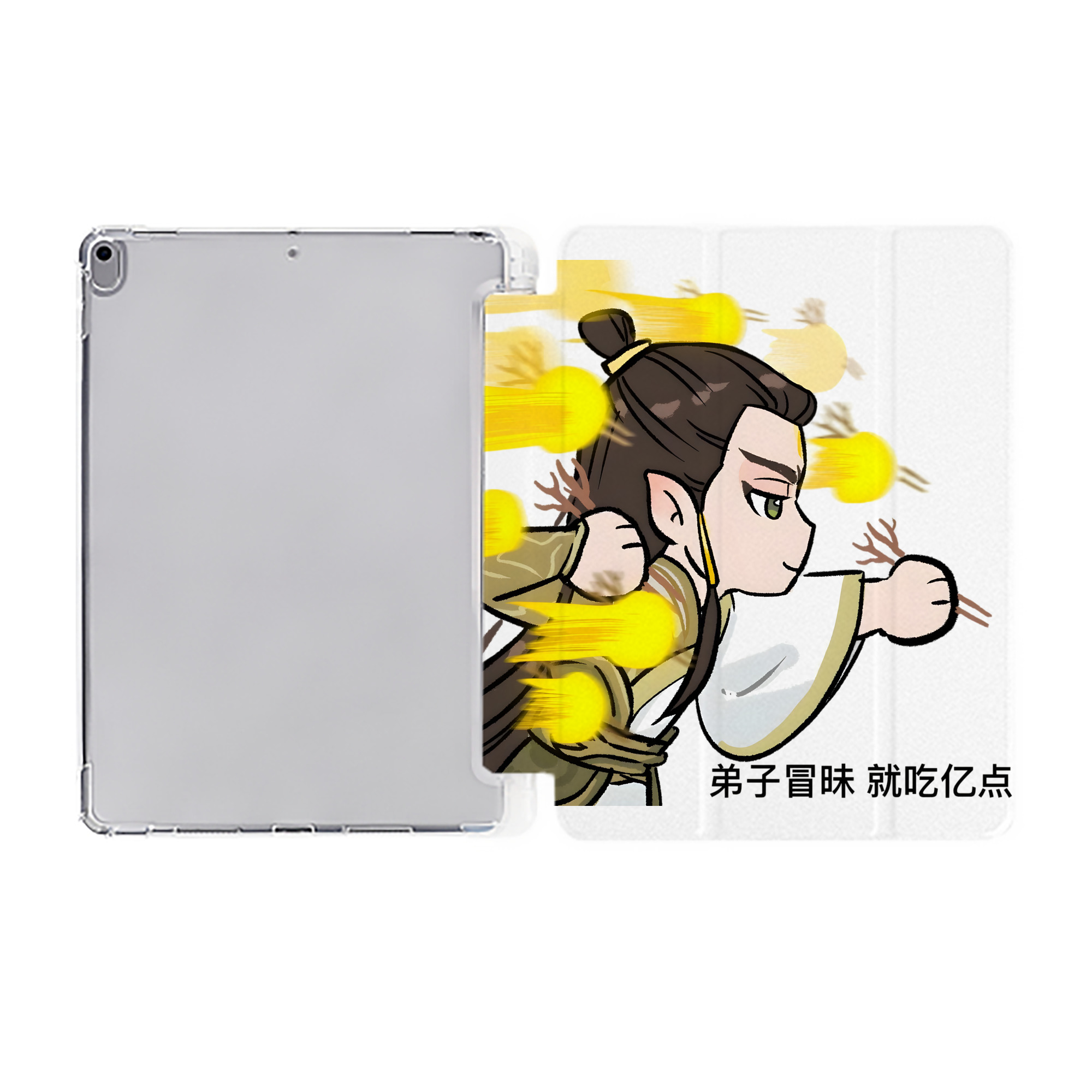 （画像用） Ne Zha 2 ナタ 魔童の大暴れ IPad ケース ペン収納付き 三つ折りスタンド PUレザー×シリコン 対応機種9.5/10.5/10.9インチ